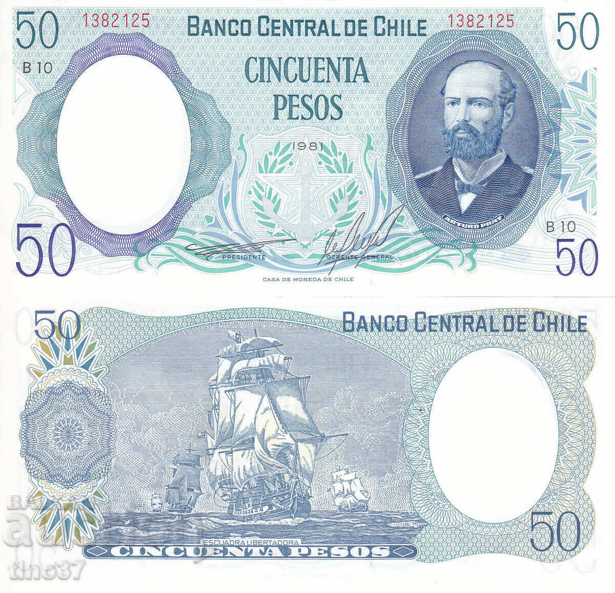 tino37- CHILE - 50 PESOS - 1981 - UNC