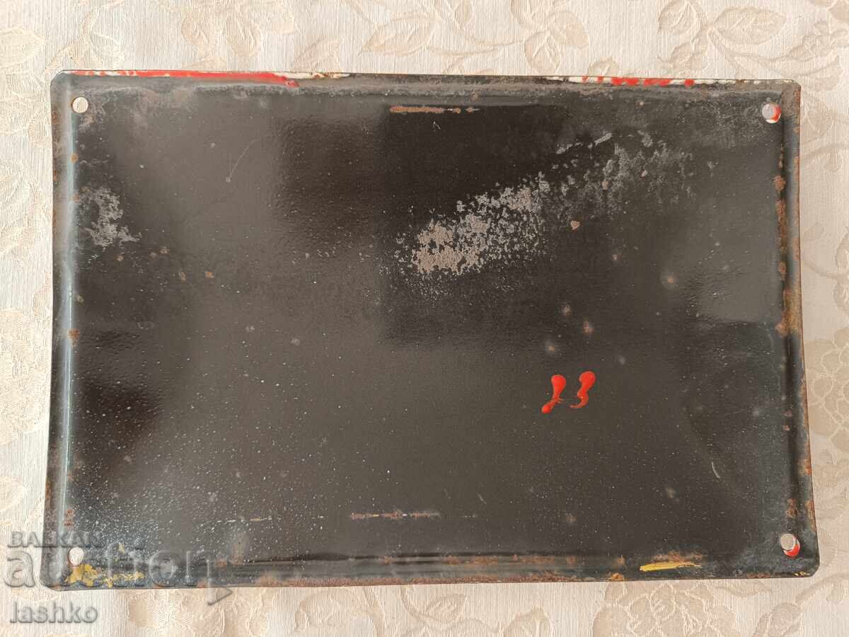 Enamel plate with price 39.99 BGN | € 20.45