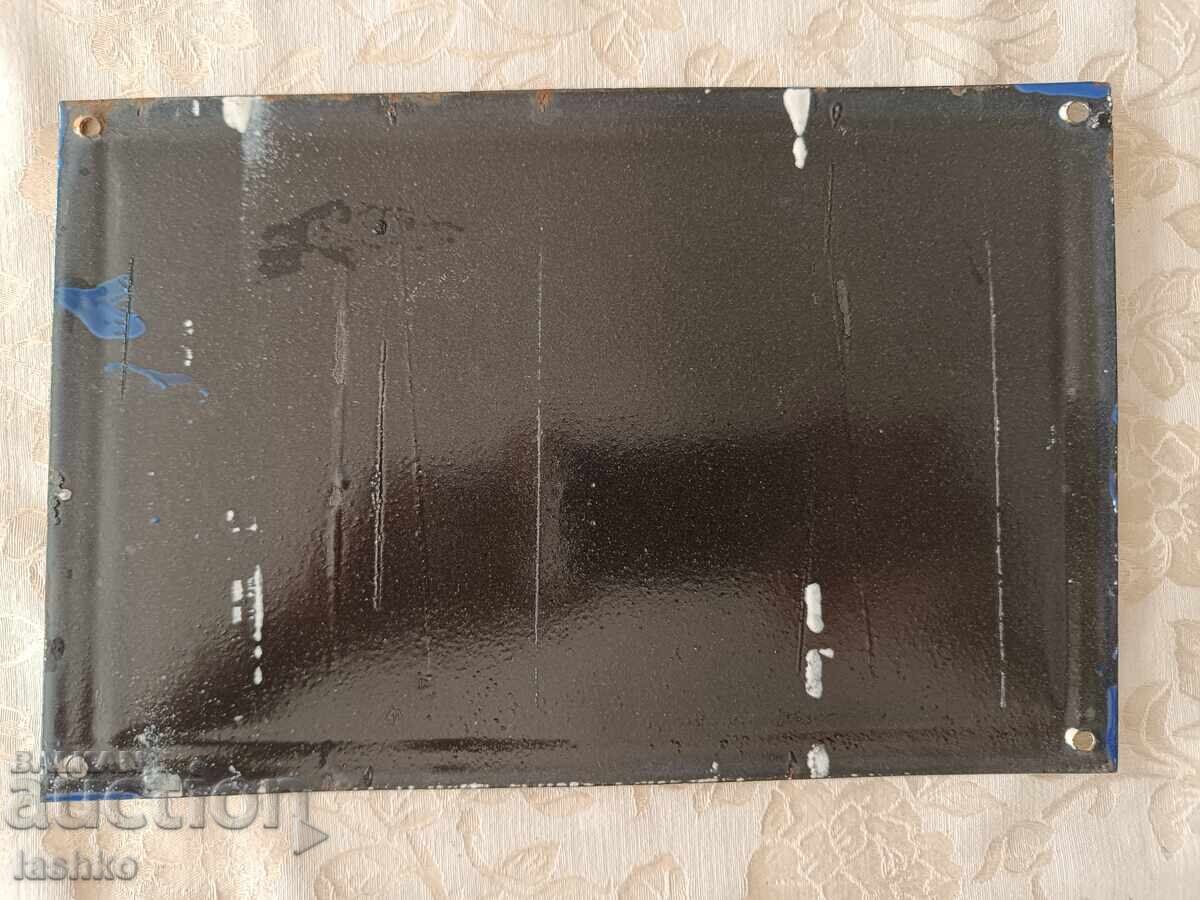 Enamel plate with price 49.99 BGN | € 25.56 Enamel plate with price 49.99 BGN | € 25.56