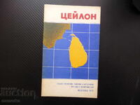 Harta Ceylon atlas geografică insula Sri Lanka Oceanul Indian