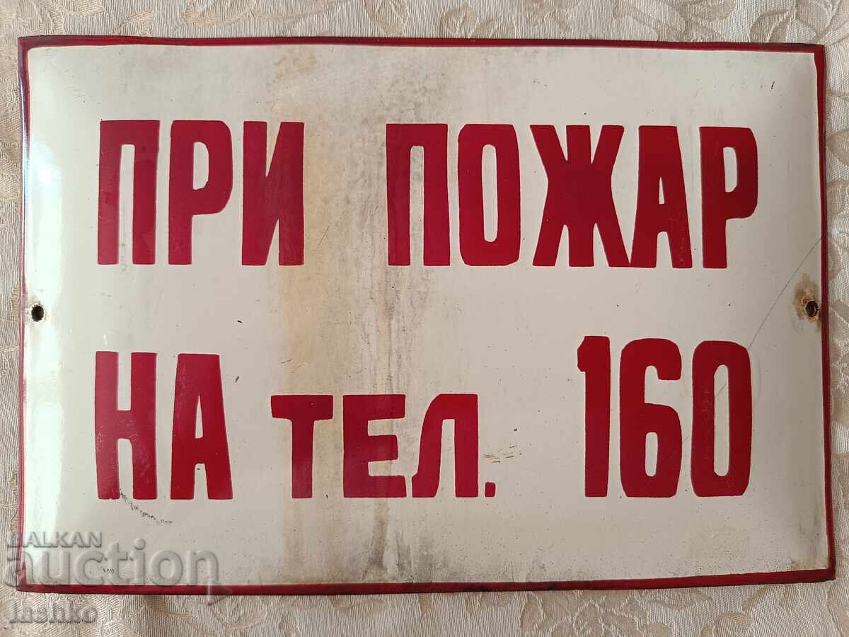 Enamel plate Enamel plate