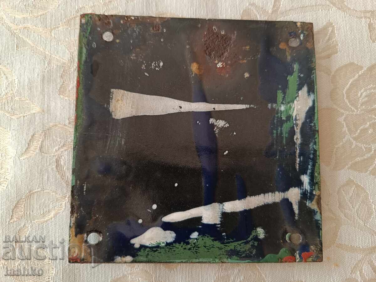 Enamel plate with price 14.99 BGN | € 7.66 Enamel plate with price 14.99 BGN | € 7.66