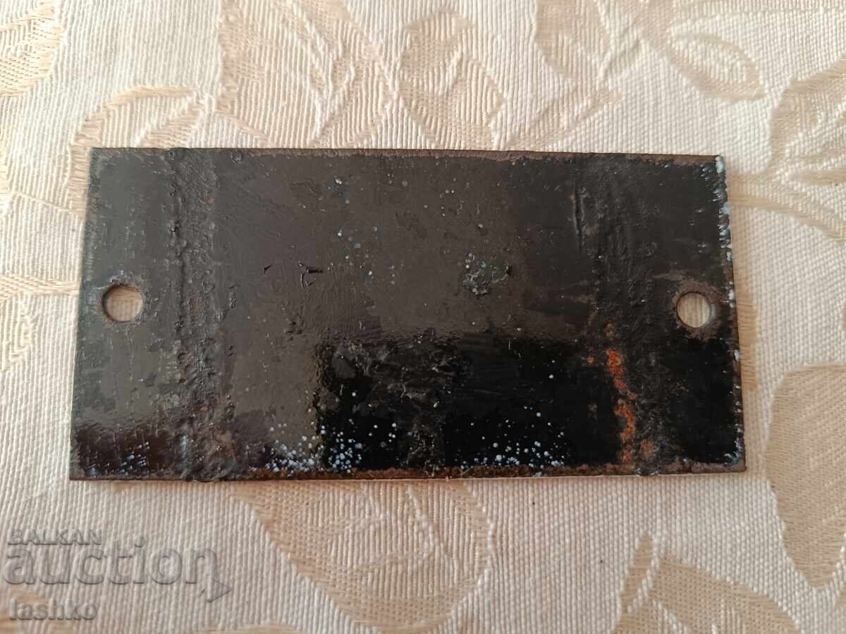 Enamel plate with price 9.99 BGN | € 5.11 Enamel plate with price 9.99 BGN | € 5.11