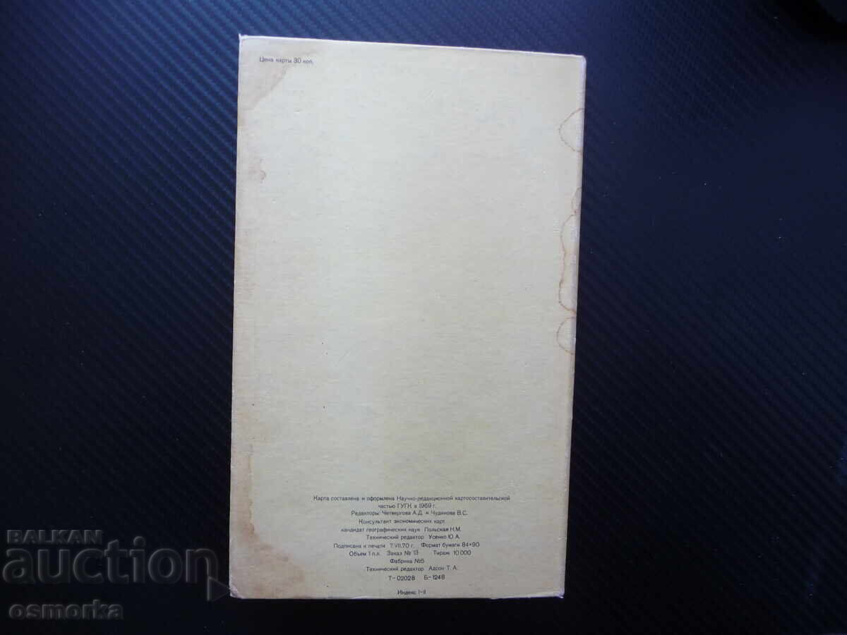 Auction  Great Britain and Ireland map atlas geographical Scotland U