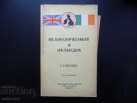 Великобритания и Ирландия карта атлас географска Шотландия У