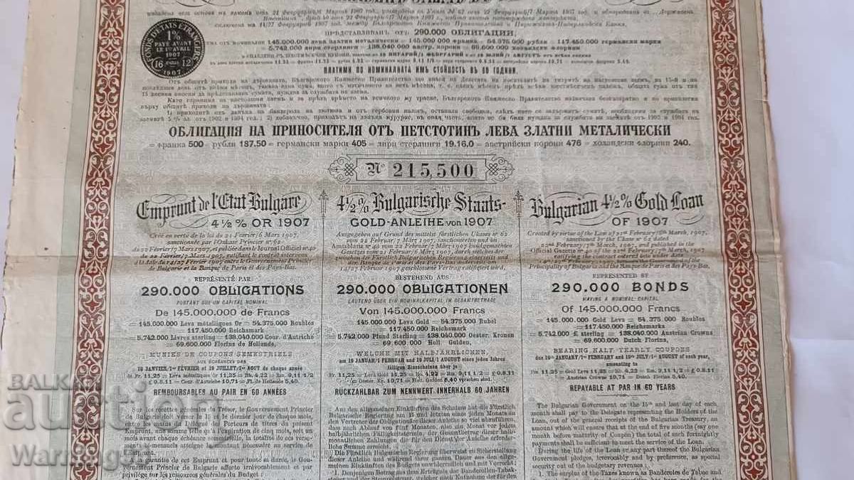 Delivery of Bond - State Loan - Principality of Bulgaria - 1907.