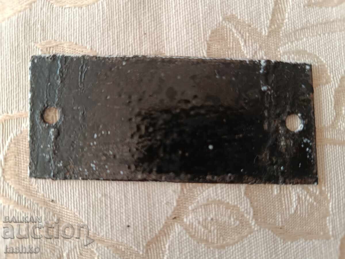 Enamel plate with price 9.99 BGN | € 5.11
