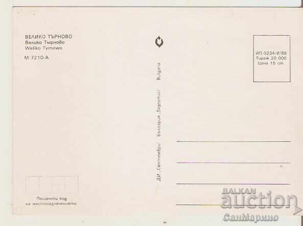 Card Bulgaria Veliko Tarnovo 4* with price 0.70 BGN | € 0.36 Card Bulgaria Veliko Tarnovo 4* with price 0.70 BGN | € 0.36