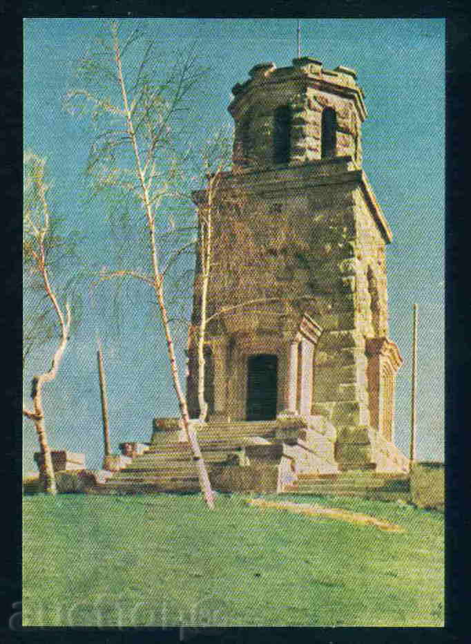 SLAVOVICA village postcard postcard Pazardzhik Region / A2398 SLAVOVICA village postcard postcard Pazardzhik Region / A2398