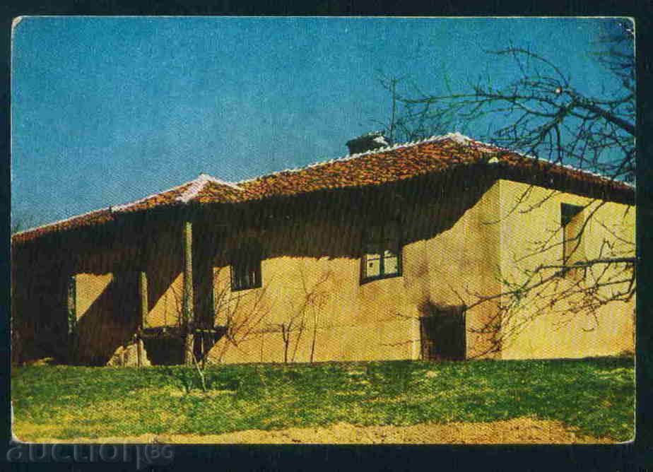 SLAVOVITSA village postcard postcard Pazardzhik Region / A2399