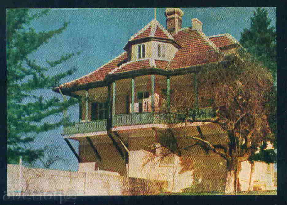 SLAVOVITSA village postcard PAZARDJIK Region / A2397 with price 5.10 BGN | € 2.61 SLAVOVITSA village postcard PAZARDJIK Region / A2397 with price 5.10 BGN | € 2.61