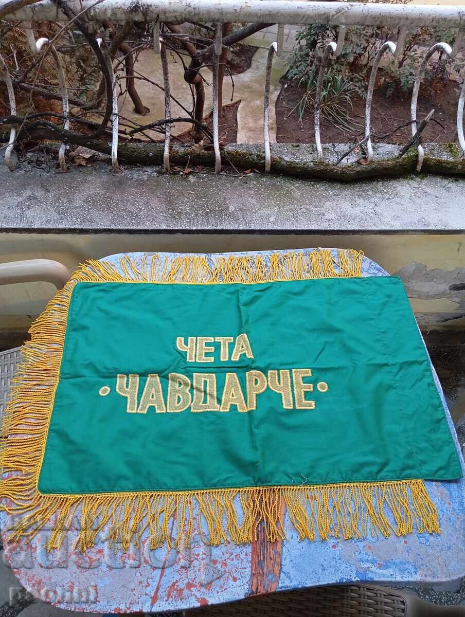Delivery of Rare flag - "Chavdarche Battalion" Delivery of Rare flag - "Chavdarche Battalion"