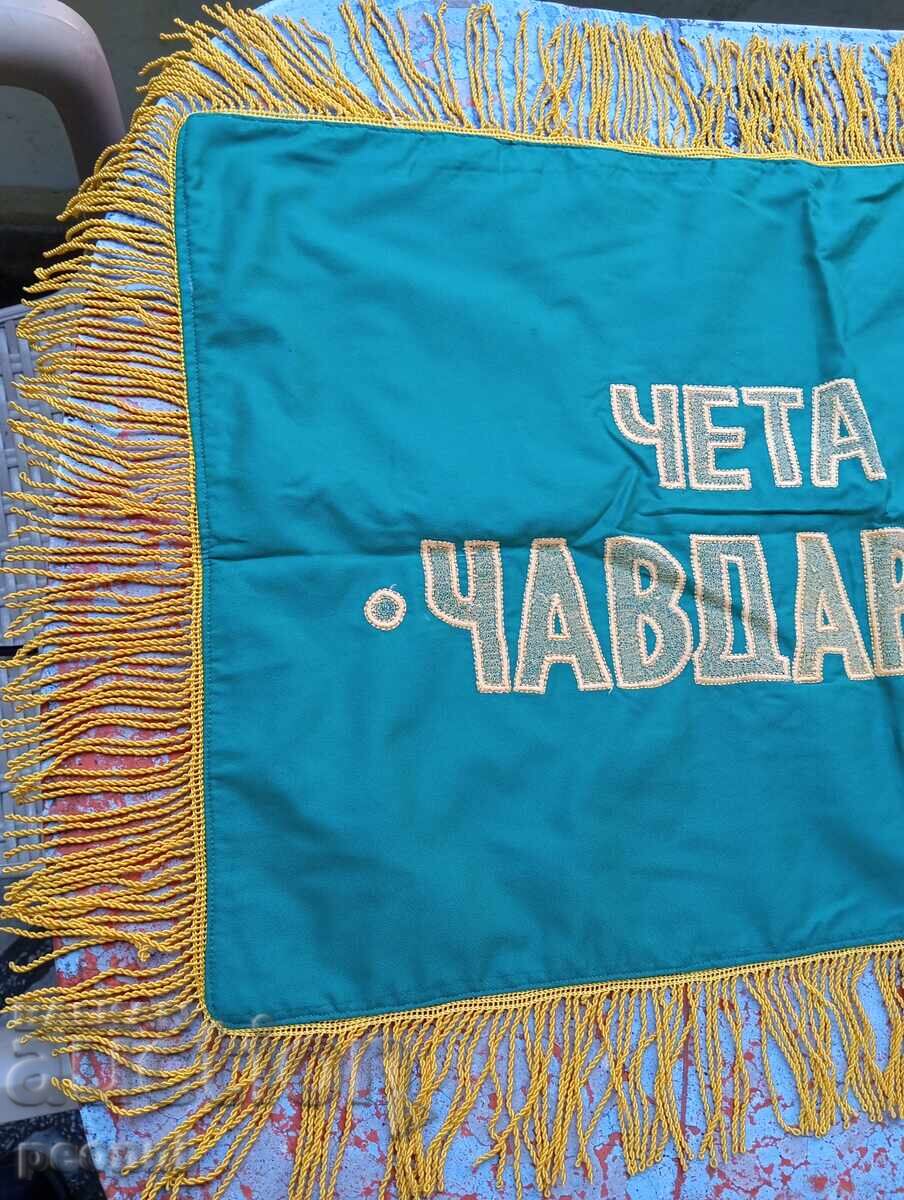Rare flag - "Chavdarche Battalion" - 5 Rare flag - "Chavdarche Battalion" - 5