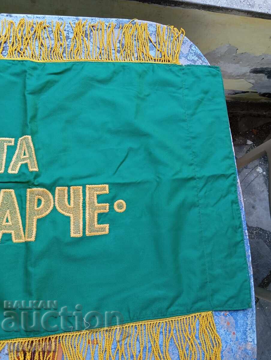 Rare flag - "Chavdarche Battalion" - 6 Rare flag - "Chavdarche Battalion" - 6