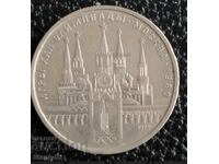 1 ρούβλι Ολυμπιακοί Αγώνες ΕΣΣΔ Μόσχα «80 χρόνια