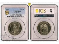 5 лева 1981 MS68 БОТЕВ И ПЕТЬОФИ PCGS 46935833