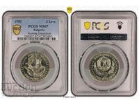 2 BGN 1981 MS67 Hunting Exhibition Expo'81 PCGS 47383665