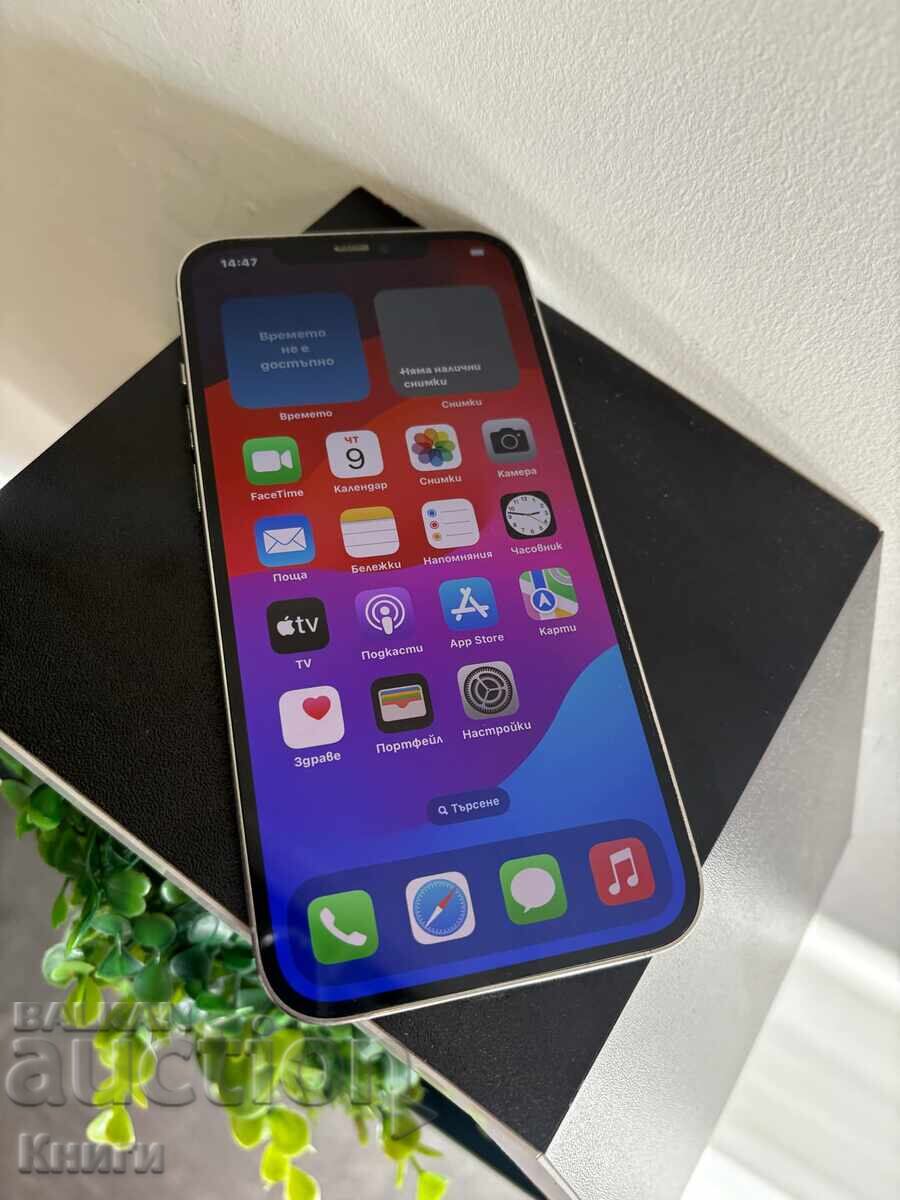 Τηλέφωνο IPhone 12 Pro Max 128 GB