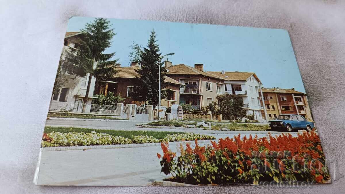 Καρτ ποστάλ Velingrad 1985