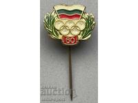 1071 Bulgaria Olympic badge 60th anniversary BOC Bulgarian Olympic