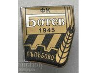 1085 България знак футболен клуб Ботев Гълабово