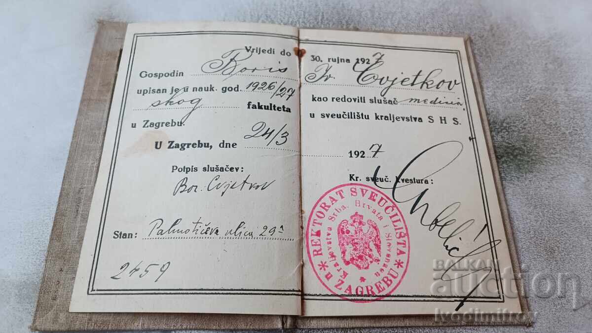 Δημοπρασία Νομιμότητα Ζάγκρεμπ 1927