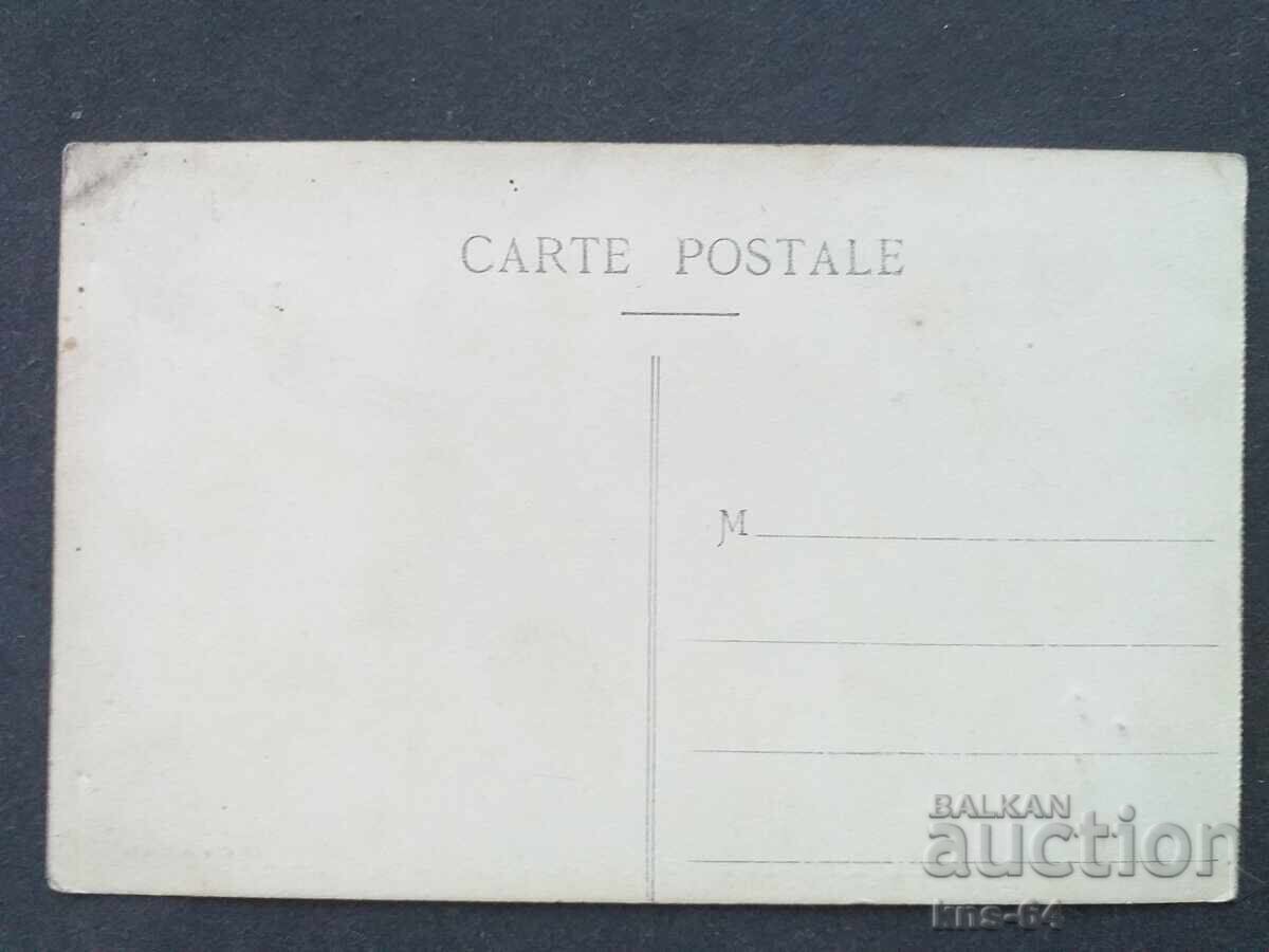 Old card with price 1.00 BGN | € 0.51 Old card with price 1.00 BGN | € 0.51