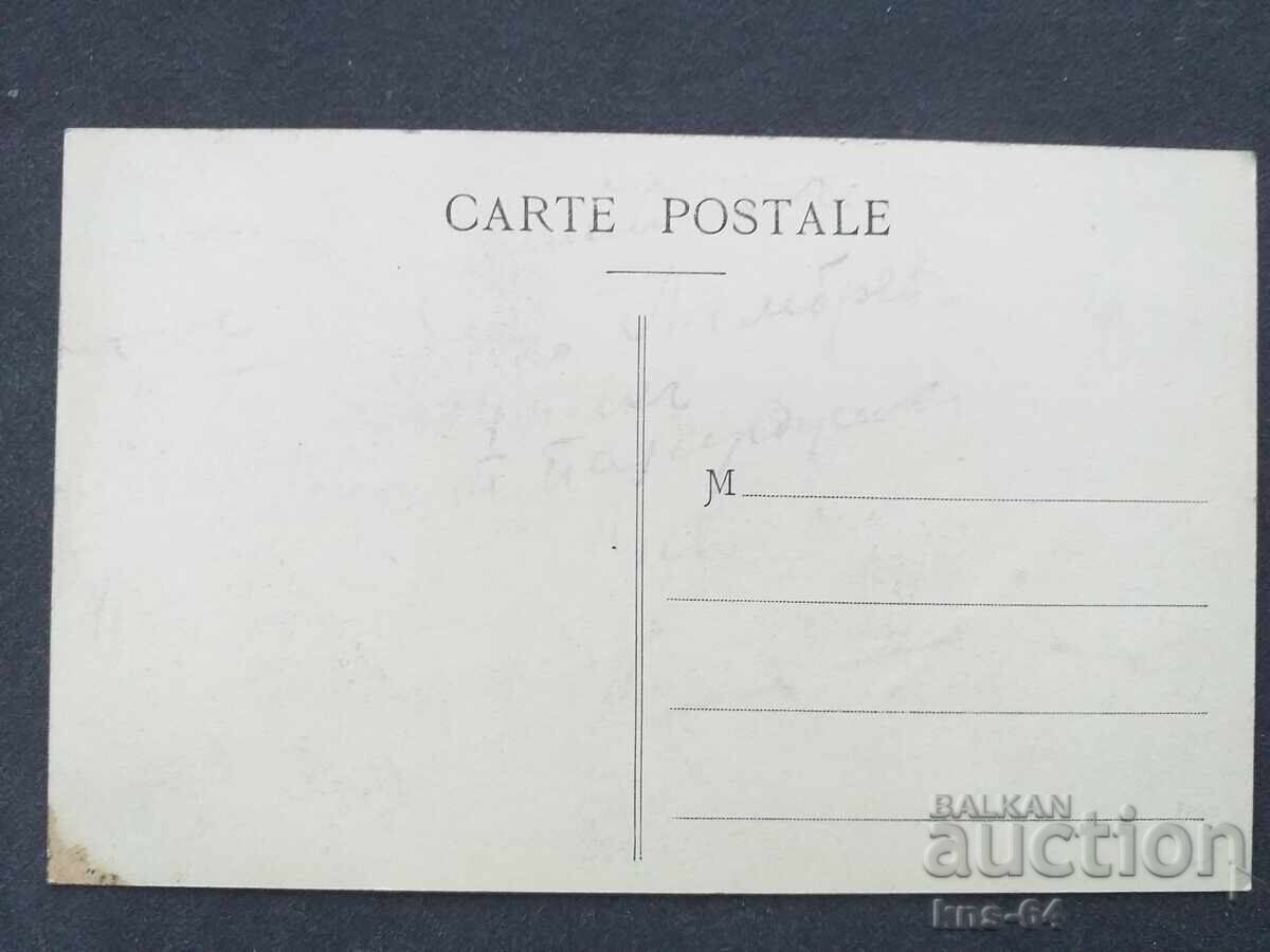 Old card with price 1.20 BGN | € 0.61