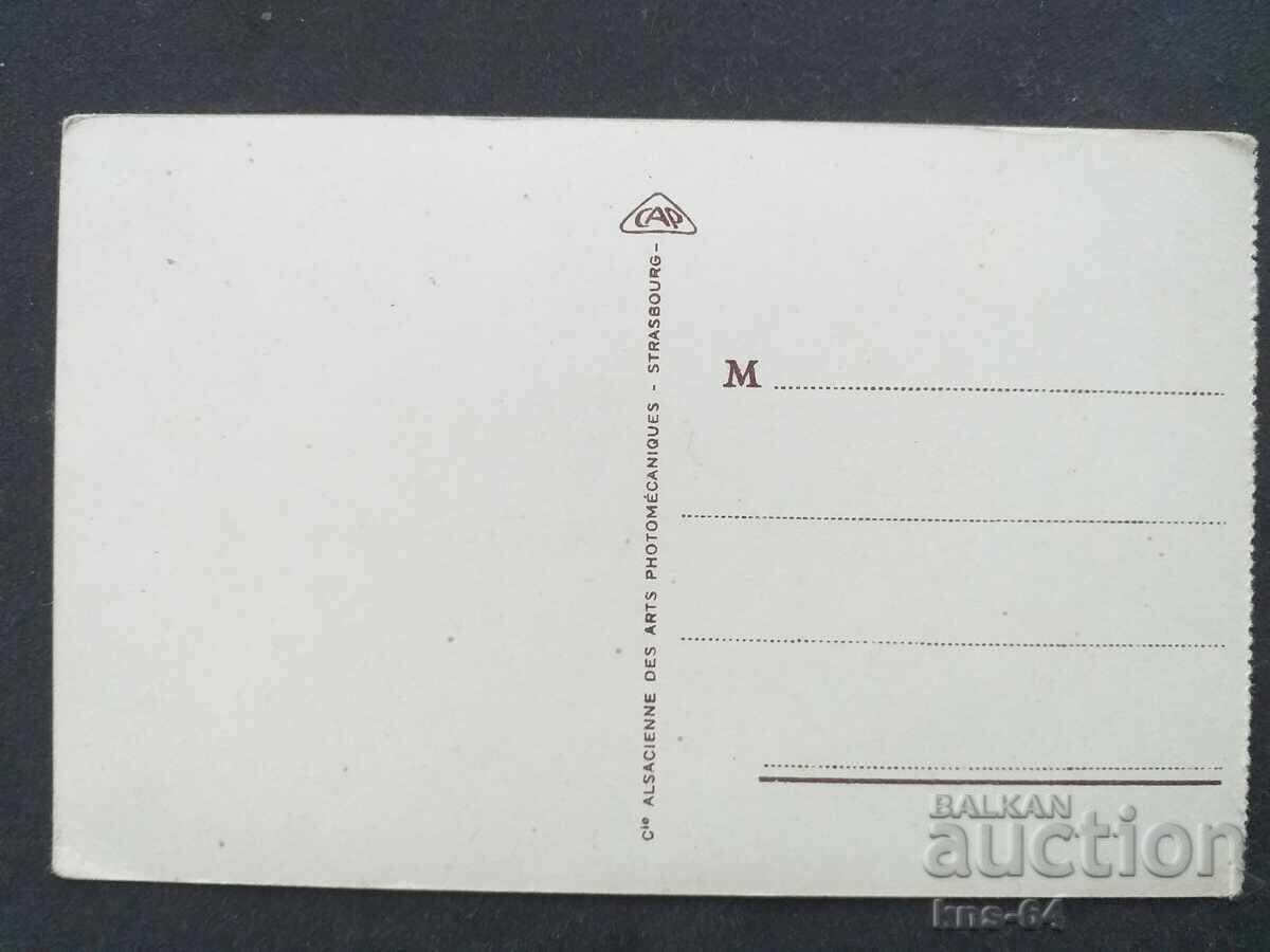 Old card with price 1.20 BGN | € 0.61