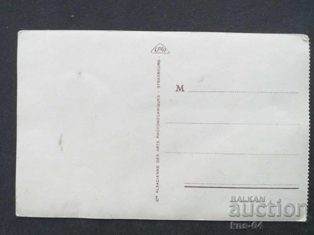 Old card with price 1.20 BGN | € 0.61 Old card with price 1.20 BGN | € 0.61