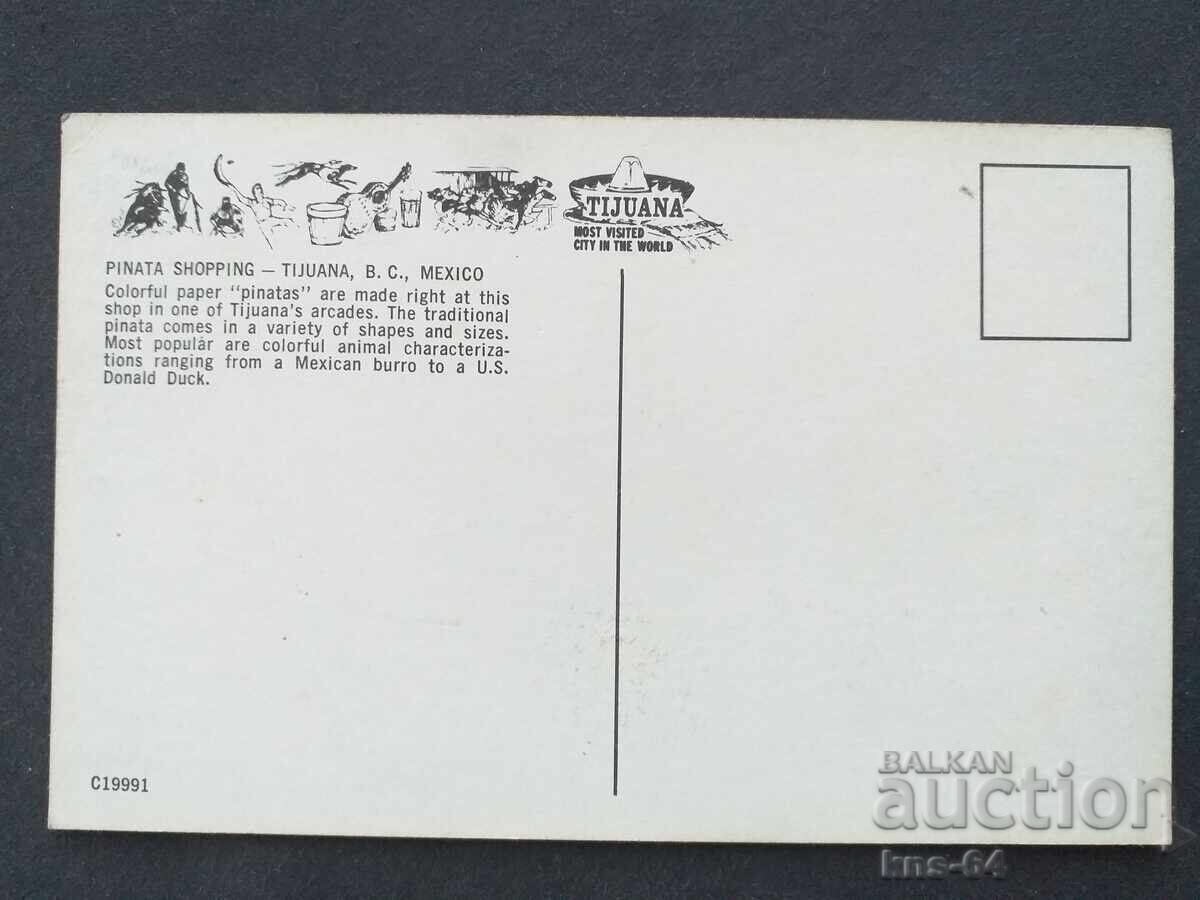 Παλιά κάρτα με τιμή 0.80 BGN | € 0.41