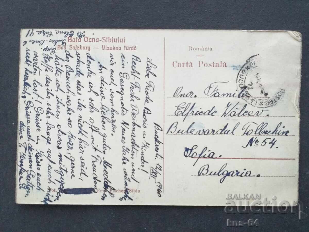 Auction Old card Auction Old card