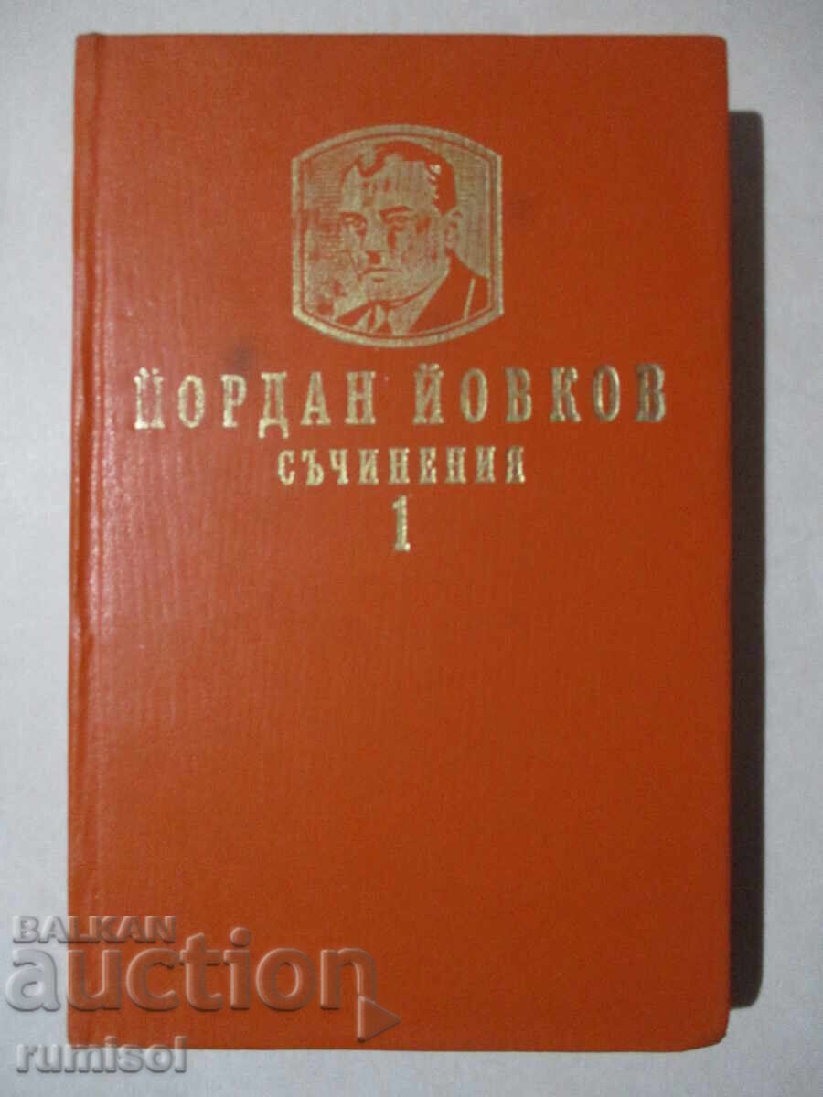 Works - Volume 1 - Yordan Yovkov Works - Volume 1 - Yordan Yovkov