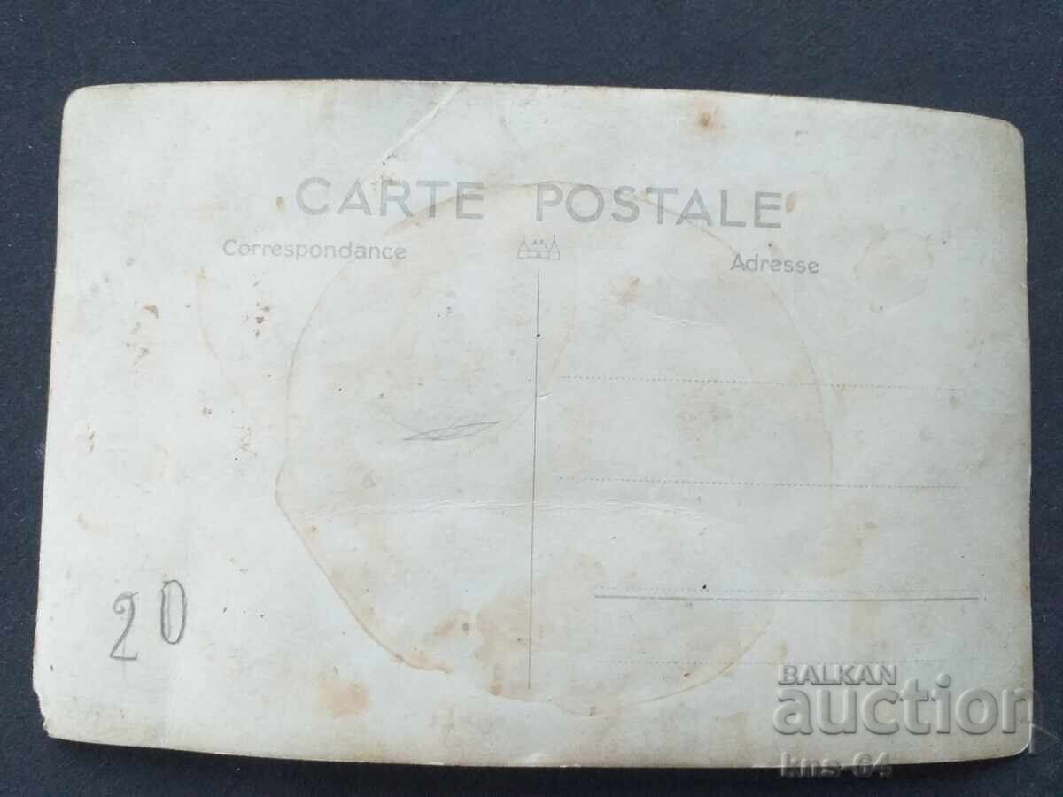 BDZ Old postcard Photo with price 15.00 BGN | € 7.67 BDZ Old postcard Photo with price 15.00 BGN | € 7.67