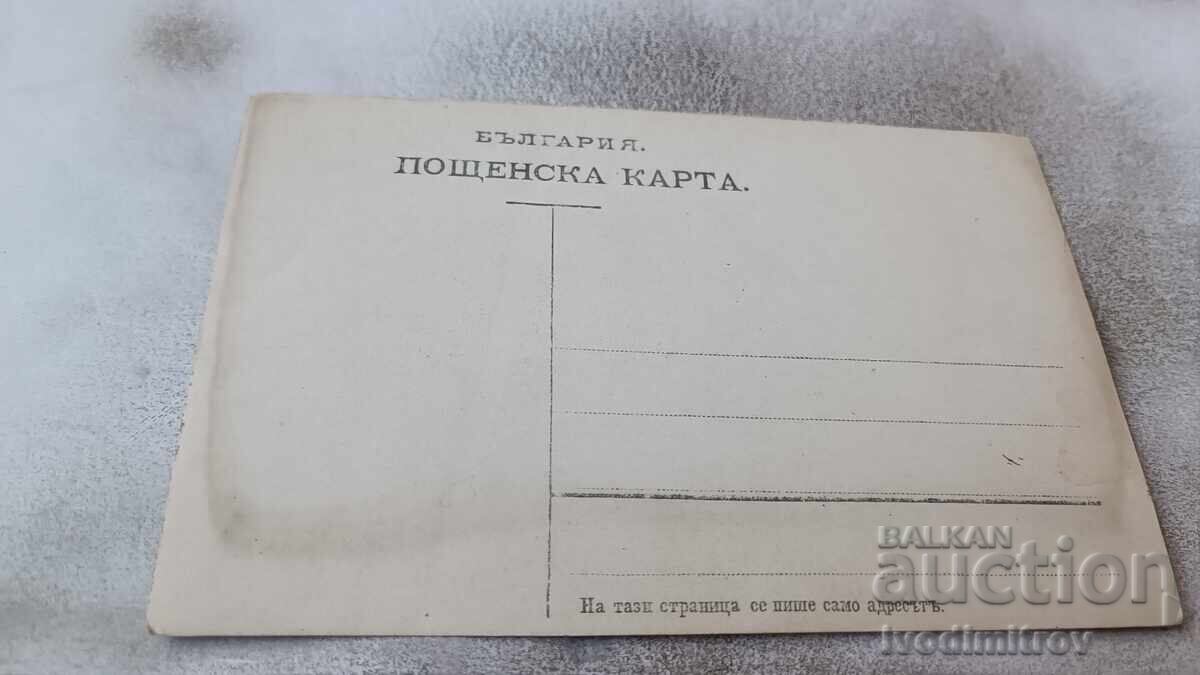 Photo Three Men in the Mountains 1912 with price 3.85 BGN | € 1.97 Photo Three Men in the Mountains 1912 with price 3.85 BGN | € 1.97