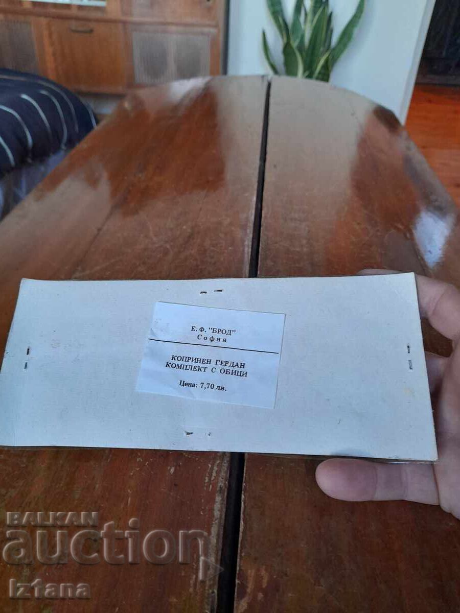 Delivery of Old set Silk necklace and earrings Delivery of Old set Silk necklace and earrings