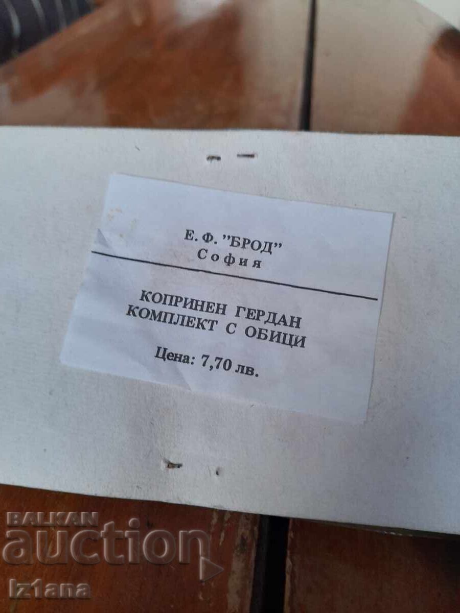 Old set Silk necklace and earrings - 5 Old set Silk necklace and earrings - 5