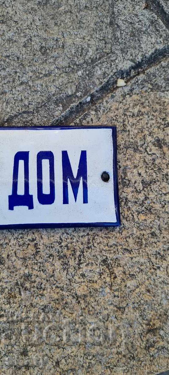 Παράδοση Παλιό εμαγιέ πιάτο. Παράδοση Παλιό εμαγιέ πιάτο.