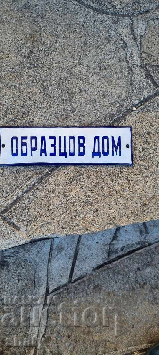 Стара емайлирана табела. Стара емайлирана табела.