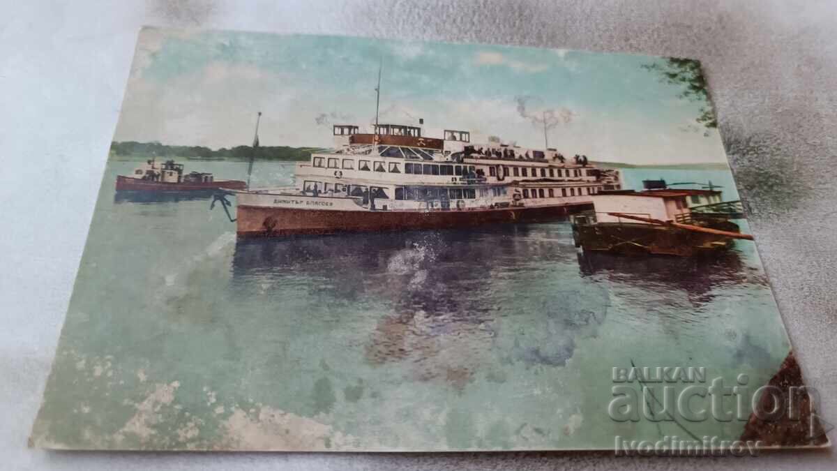 Καρτ ποστάλ Svishtov The Ship Dimitar Blagoev 1961