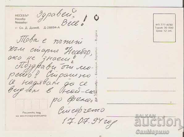 Map Bulgaria Nessebar The Passage 11* with price 0.80 BGN | € 0.41 Map Bulgaria Nessebar The Passage 11* with price 0.80 BGN | € 0.41