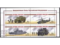 Clean stamps Weapon of Victory Helicopter Ship 2024 from Russia