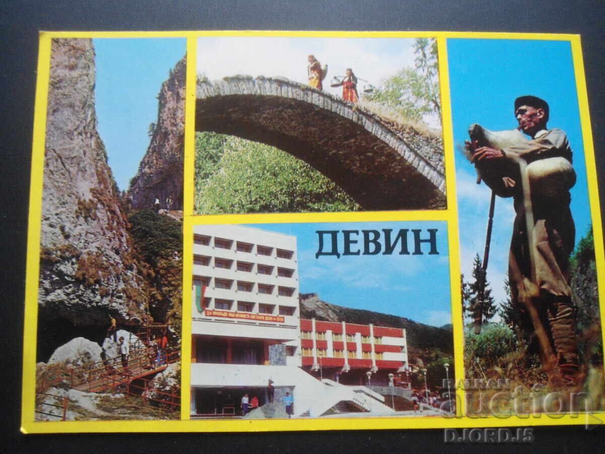 DEVIN, Old card DEVIN, Old card