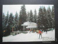 PAMPOROVO RESORT - lift station for "Snezhanka" peak