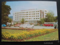 VELINGRAD - hotel-restaurant "Zdravets", Old postcard