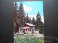 PAMPOROVO RESORT - "Malina" restaurant, Old postcard