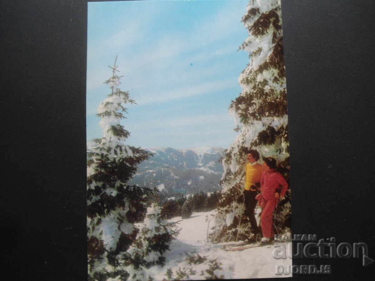 PAMPOROVO RESORT - on Snezhanka Peak, Old postcard PAMPOROVO RESORT - on Snezhanka Peak, Old postcard