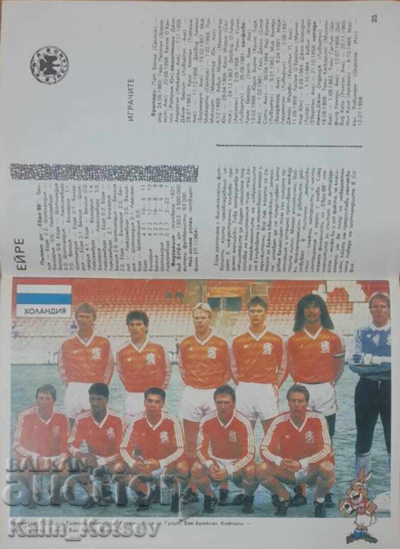 Brochure "European Championship FOOTBALL'88" with price 50.00 BGN | € 25.56 Brochure "European Championship FOOTBALL'88" with price 50.00 BGN | € 25.56