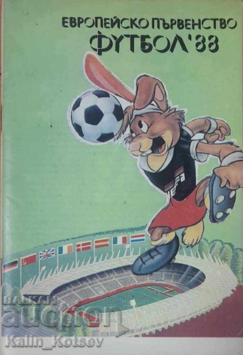 Брошура „Европейско първенство ФУТБОЛ’88”