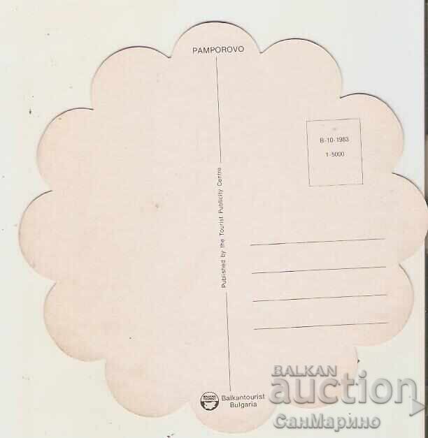 Κάρτα Bulgaria Pamporovo 3** με τιμή € 0.46 | 0.90 BGN